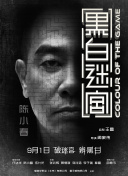 婷婷狠狠干